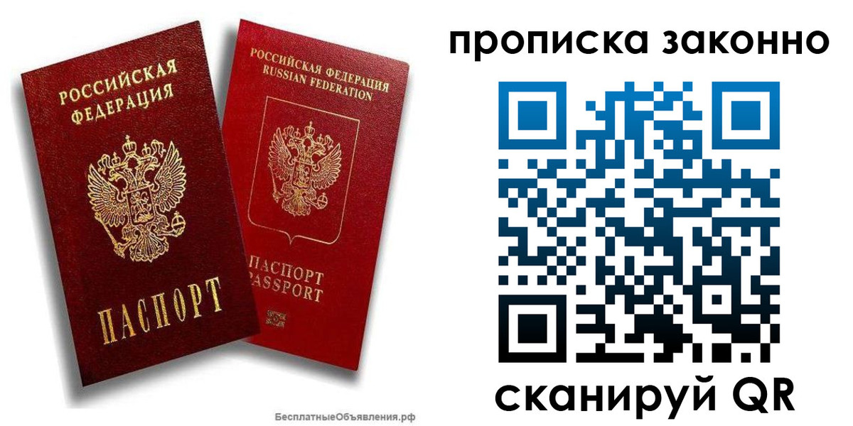 регистрация для школы в Свердловской области
